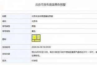 新半岛娱乐游戏截图4